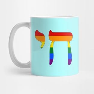 Chai - Jewish Life Symbol (Pride Colors) Mug